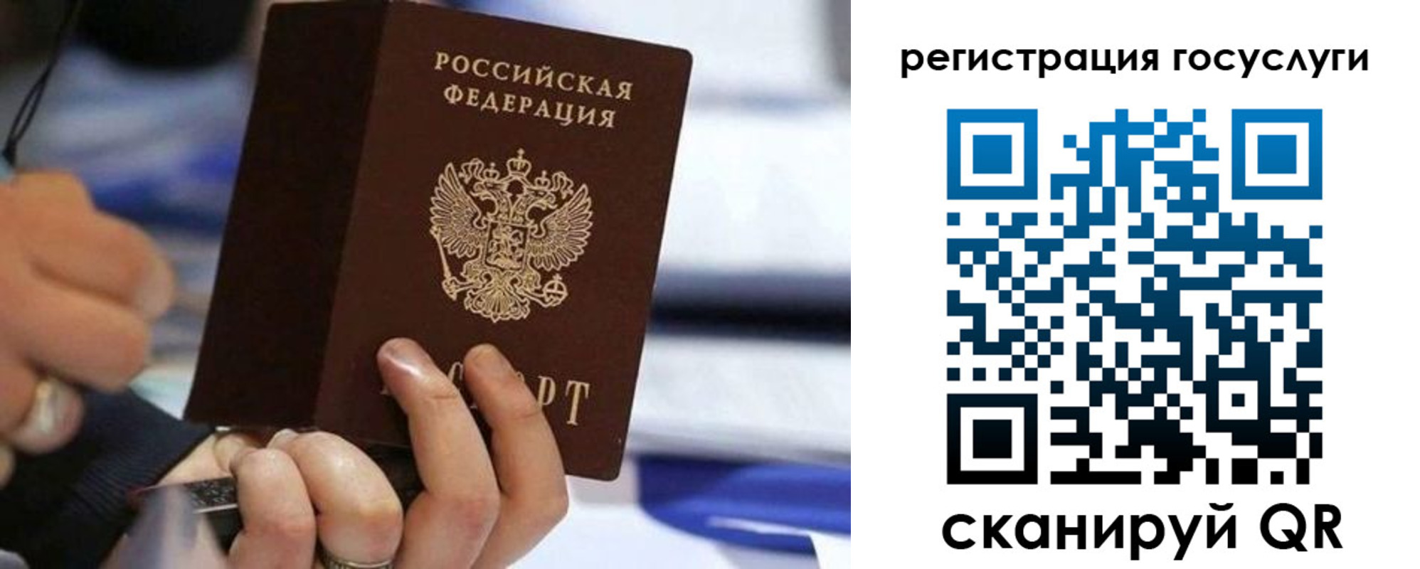 временная регистрация адрес в Лениногорске
