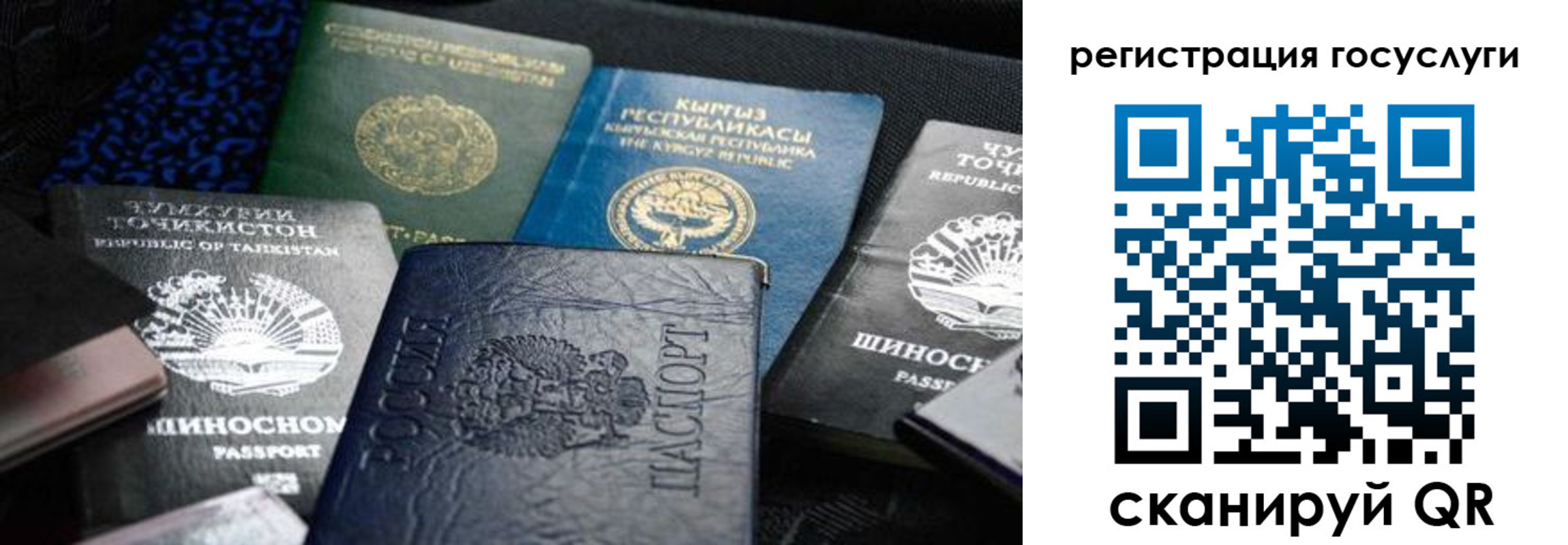 прописка ребенка в Лениногорске